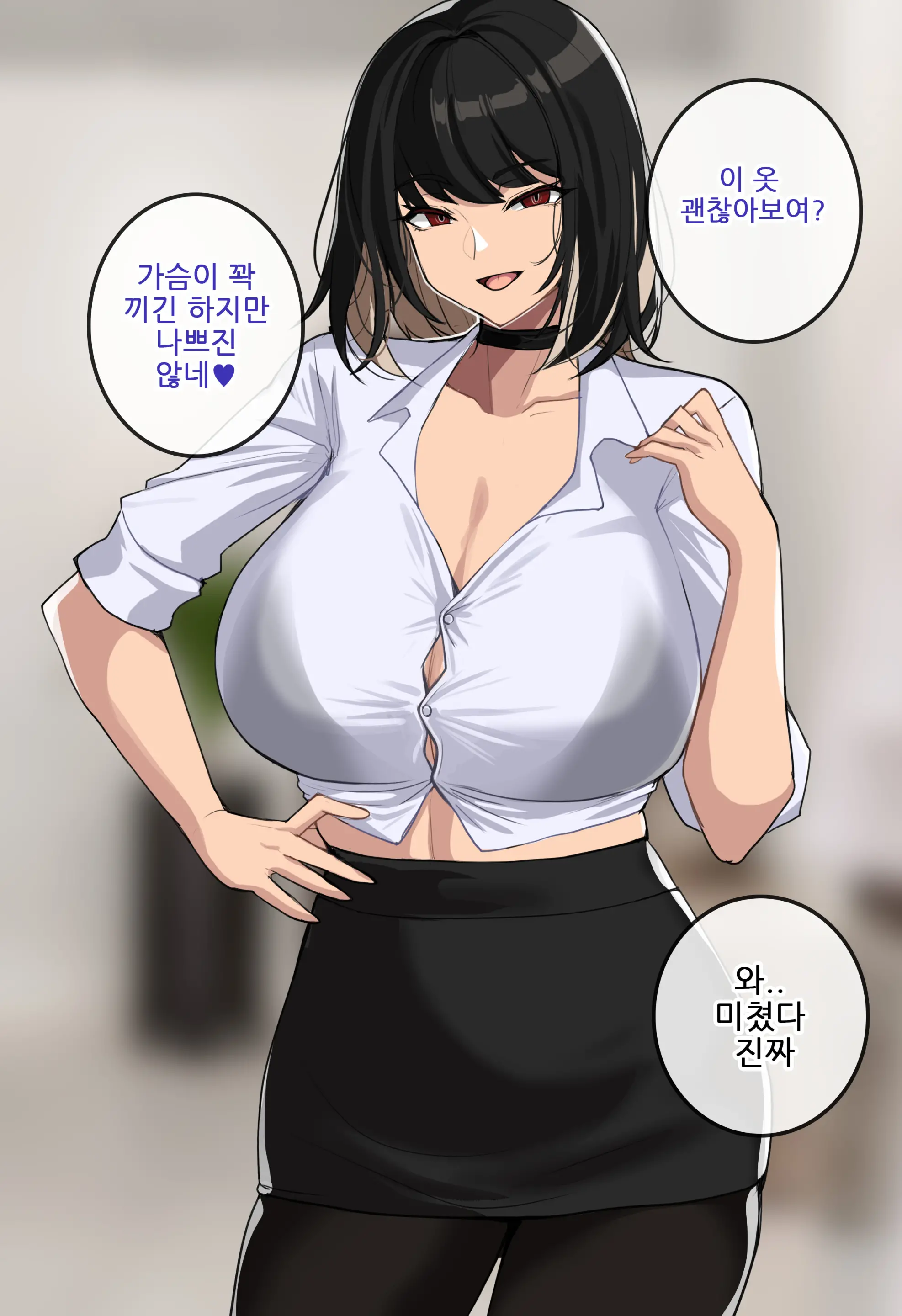 섹파2